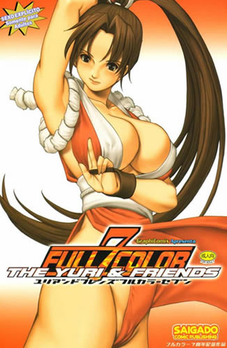 The King of fighters: Veraneio sexual
