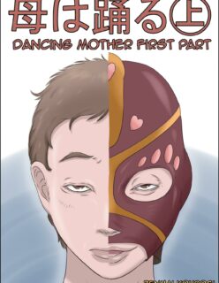 Mãe dançarina – Primeira parte